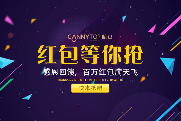 “315感恩回饋，百萬紅包滿天飛”百分百中獎幾率，讓紅包送得猛烈些！