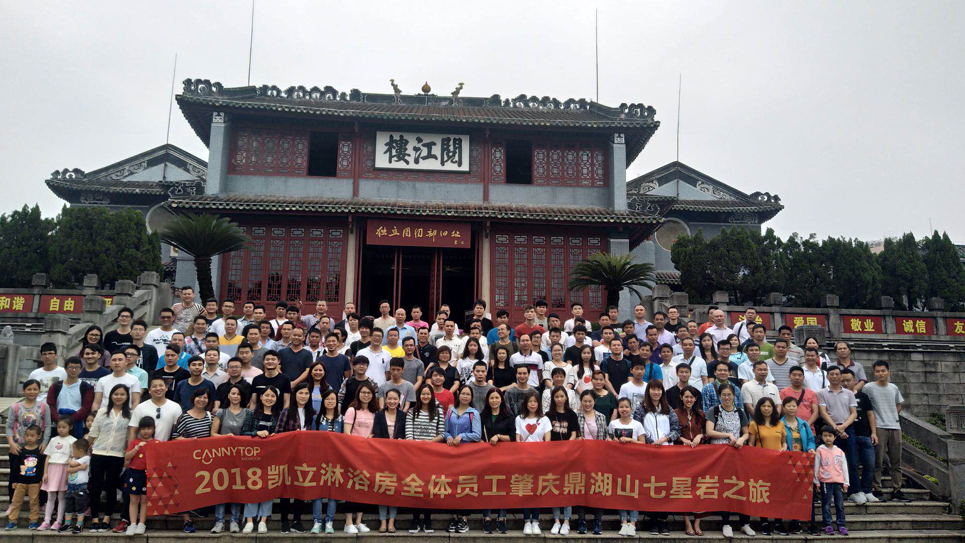 凱立兩日游|享受大自然的質(zhì)樸，感受祖國(guó)山河魅力