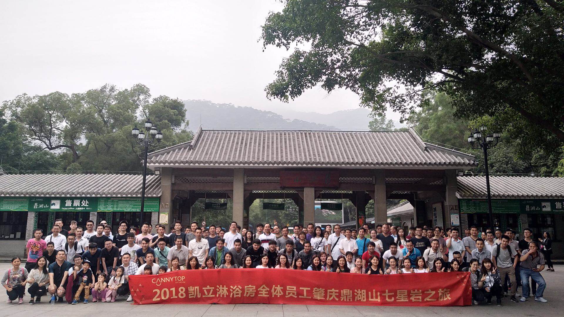 凱立兩日游|享受大自然的質(zhì)樸，感受祖國(guó)山河魅力