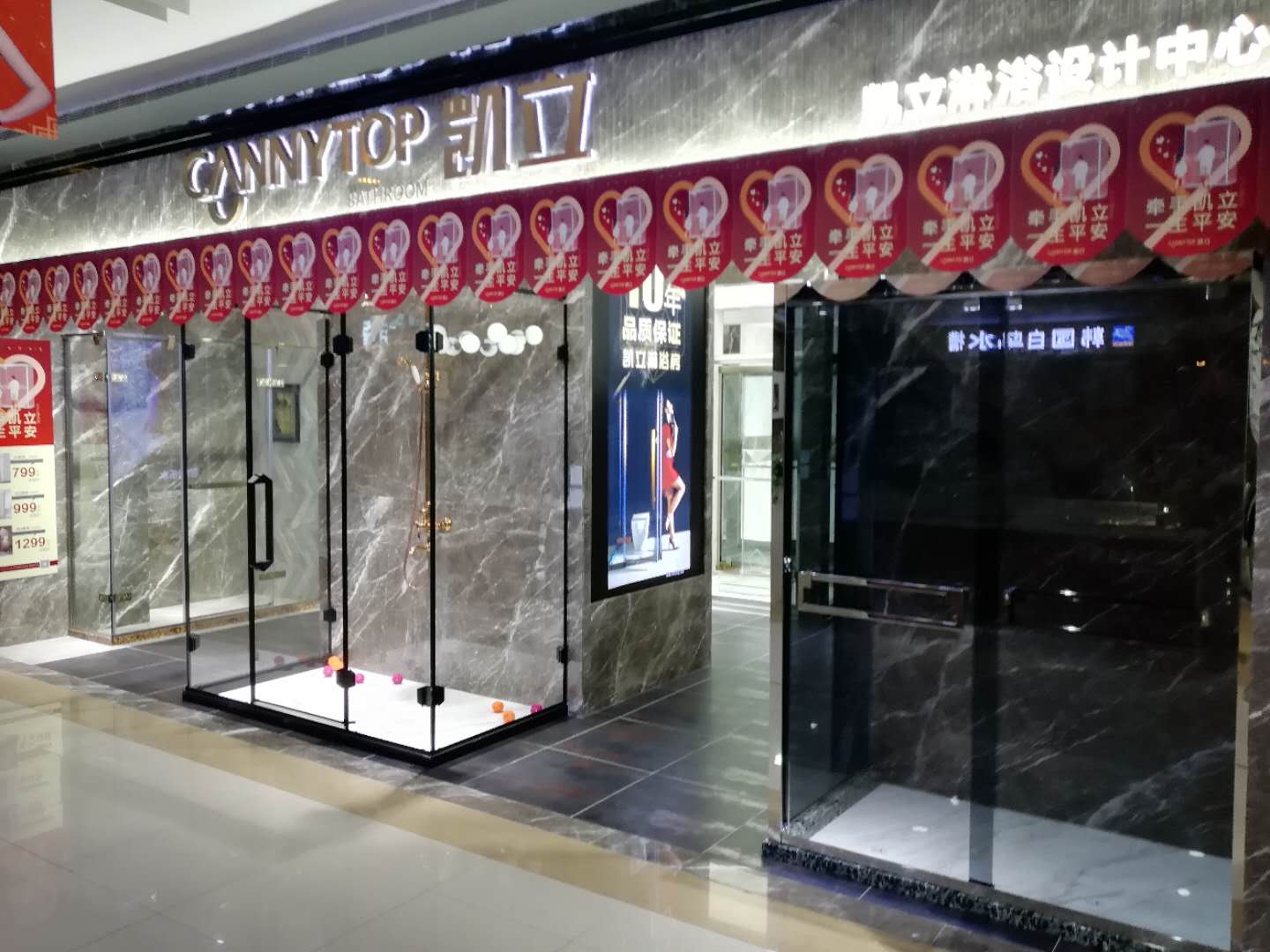 熱烈祝賀凱立淋浴房沈陽旗艦店開張試業(yè)！