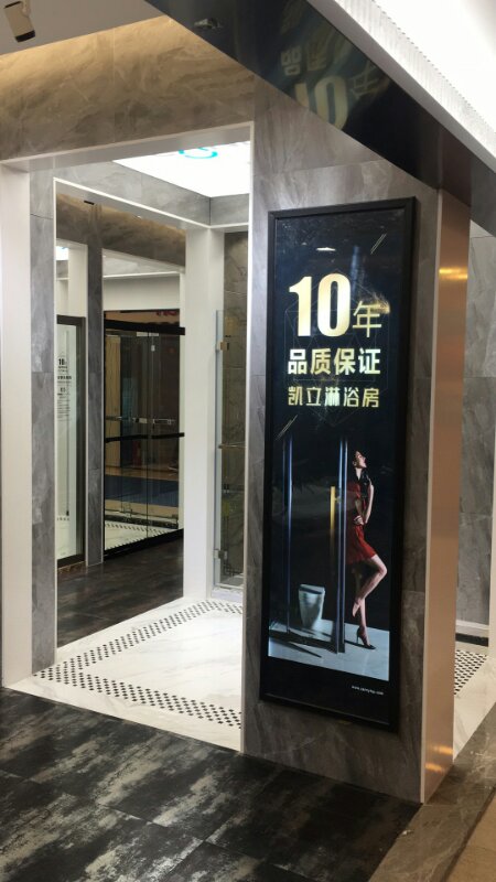 熱烈祝賀北京北五環(huán)紅星美凱龍 凱立淋浴房旗艦店隆重試業(yè)！