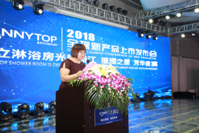 凱立淋浴房2018全球新品發布會，八大新品震撼上市
