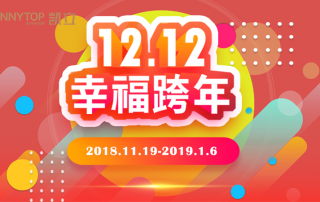12.12年末福利 | 凱立淋浴房雙十二?幸?？缒赈牷菔⒀纾?></a>
               <div   id=